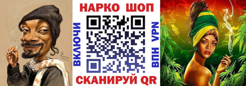Как найти закладки Сафоново COCAIN А ПВП МАРИХУАНА Метадон Меф мяу мяу АМФЕТАМИН