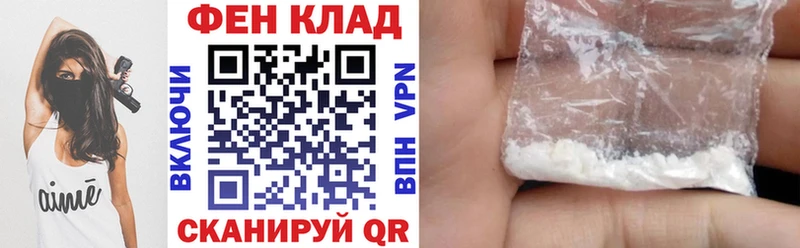 АМФЕТАМИН 98%  купить закладку  Сафоново 