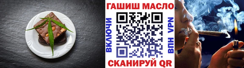 закладка Сафоново Печенье с ТГК конопля
