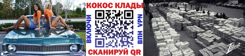 кракен маркетплейс  наркошоп  Сафоново  COCAIN FishScale 