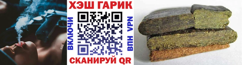 ГАШ hashish  ссылка на мегу ТОР  Сафоново 