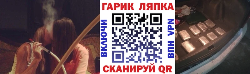 ГАШИШ hashish Сафоново