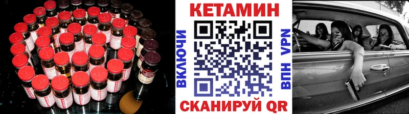 КЕТАМИН ketamine  Сафоново 