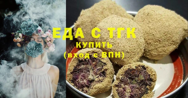 бутират Абдулино