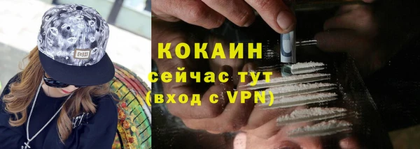 эйфоретик Абаза