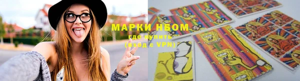 ешки Абинск