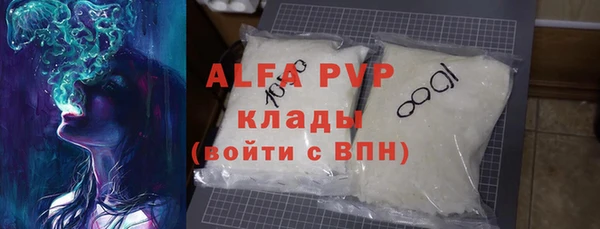 ешки Абинск