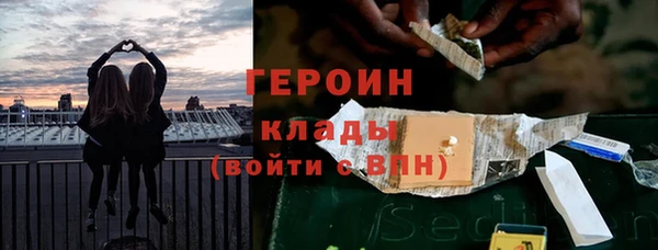 бутират Абдулино