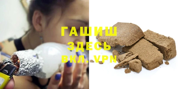 ГАЛЛЮЦИНОГЕННЫЕ ГРИБЫ Алзамай