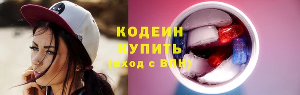 мескалин Зеленокумск