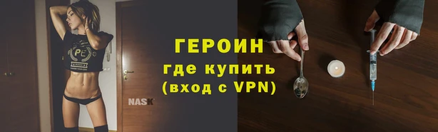 эйфоретик Абаза