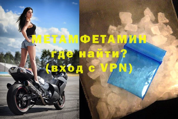 бутик Зеленодольск