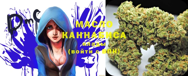 бутират Абдулино