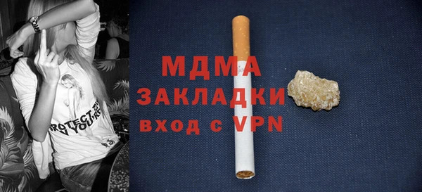 эйфоретик Абаза