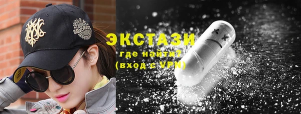 ГАЛЛЮЦИНОГЕННЫЕ ГРИБЫ Алзамай