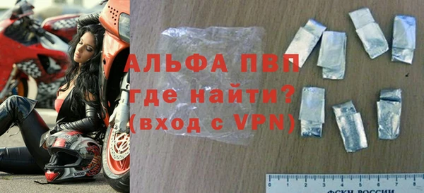 ешки Абинск