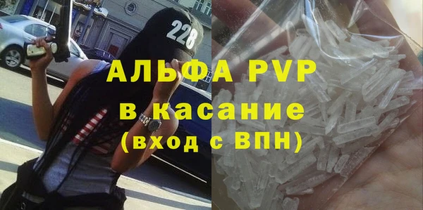 ешки Абинск