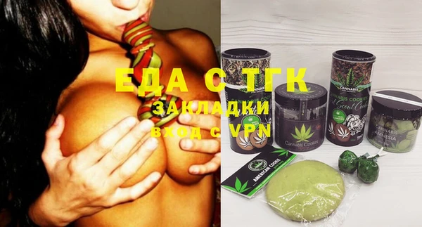 ешки Абинск