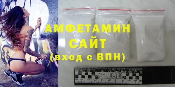 бутират Абдулино