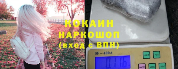 эйфоретик Абаза