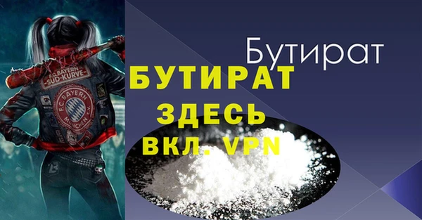 ешки Абинск