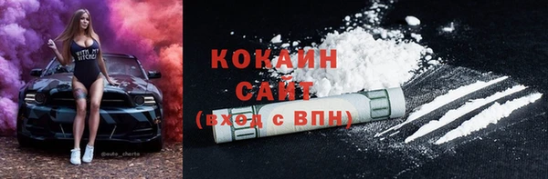 бутират Абдулино