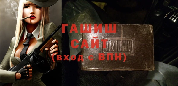 бутират Абдулино