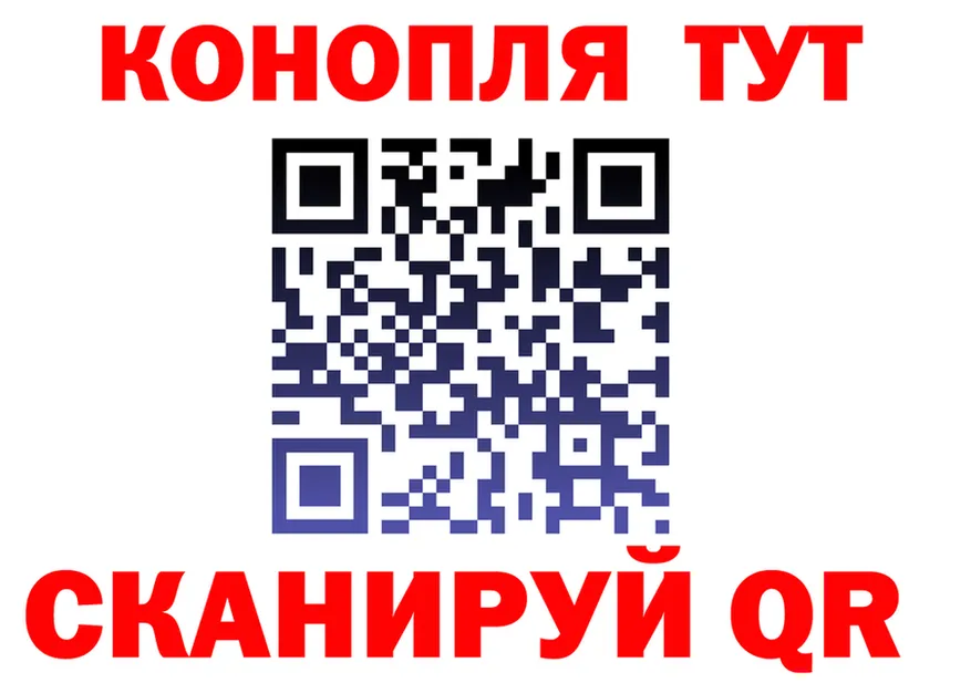 ГАШ Premium как зайти это blacksprut Сафоново