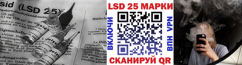 LSD-25 экстази кислота  kraken вход  Сафоново 