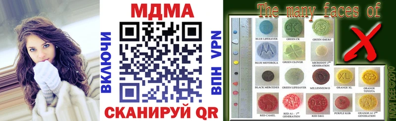 MDMA молли  даркнет сайт  Сафоново 