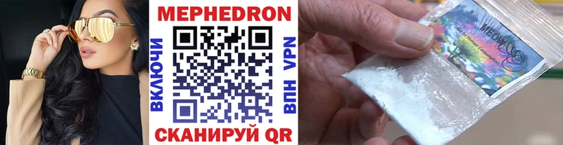 гидра как зайти Сафоново Меф мука