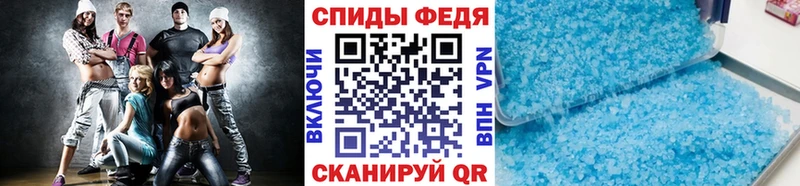 закладка  Сафоново  МЕТАМФЕТАМИН витя 