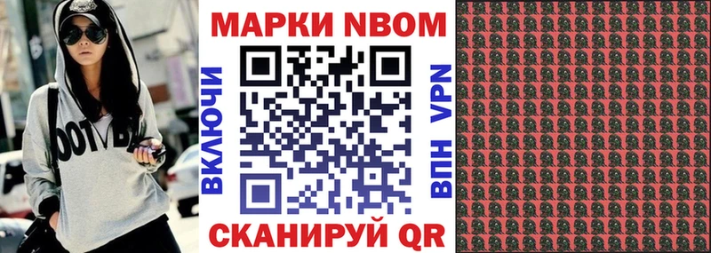 цены   Сафоново  Марки 25I-NBOMe 1,5мг 