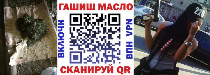 что такое   Сафоново  ТГК вейп с тгк 