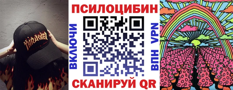Галлюциногенные грибы MAGIC MUSHROOMS  kraken вход  Сафоново  магазин   